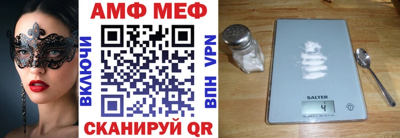 Амфетамин Розовый  мега   Бавлы 