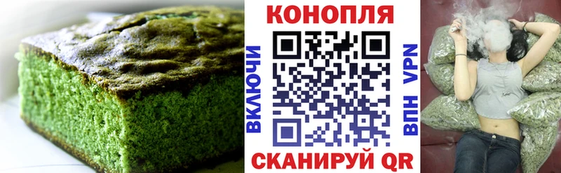OMG как зайти  Бавлы  Cannafood конопля 