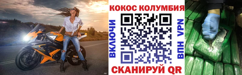 продажа наркотиков  Бавлы  Кокаин Columbia 