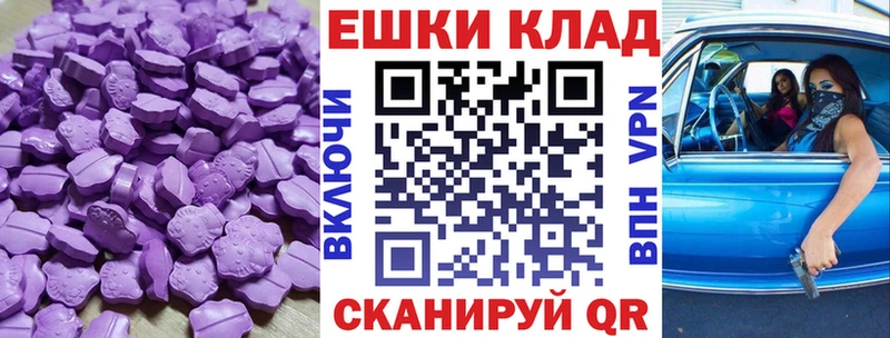 ЭКСТАЗИ VHQ  мориарти официальный сайт  Бавлы 
