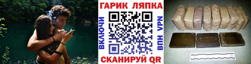 Гашиш ice o lator  продажа наркотиков  Бавлы 