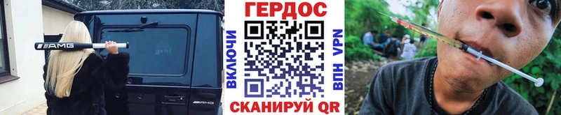 дарнет шоп  Бавлы  Героин Афган 