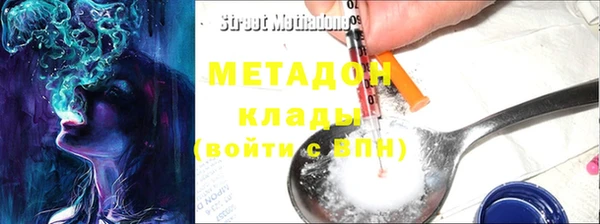 мдпв Армянск