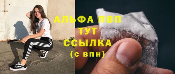 таблы Арсеньев