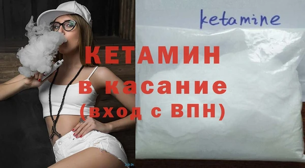 таблы Арсеньев