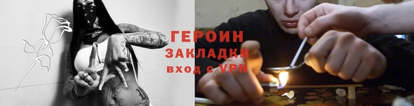 таблы Арсеньев