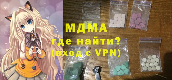 ПСИЛОЦИБИНОВЫЕ ГРИБЫ Аркадак