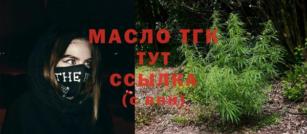 метамфетамин Покровск