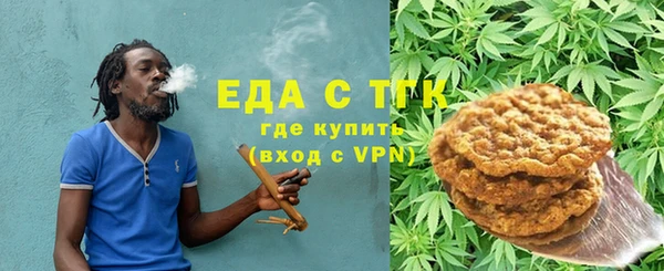 таблы Арсеньев