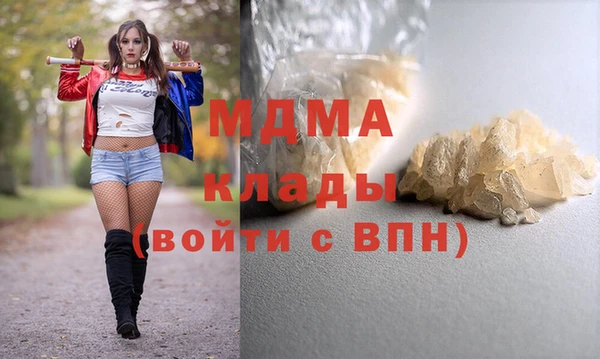 таблы Арсеньев