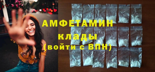 ПСИЛОЦИБИНОВЫЕ ГРИБЫ Аркадак