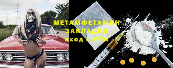 таблы Арсеньев