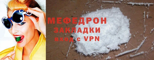 таблы Арсеньев