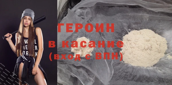 ПСИЛОЦИБИНОВЫЕ ГРИБЫ Аркадак