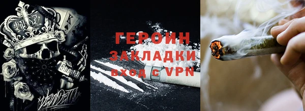 таблы Арсеньев