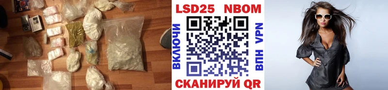 LSD-25 экстази ecstasy  Бавлы 