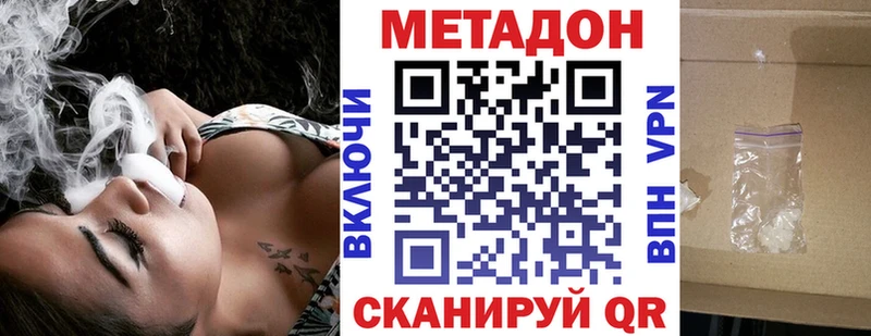 mega сайт  Бавлы  дарк нет наркотические препараты  МЕТАДОН мёд 