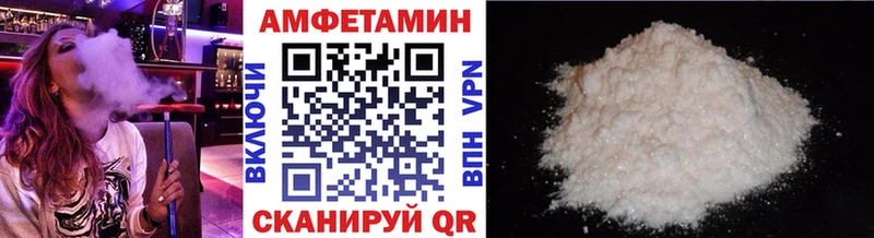 Метамфетамин витя  гидра зеркало  Бавлы 