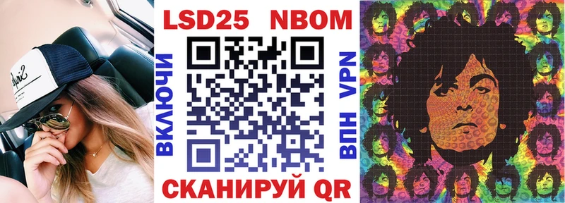 Марки 25I-NBOMe 1,5мг где купить наркотик Бавлы