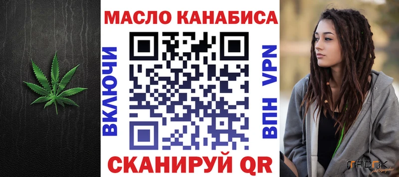 Дистиллят ТГК жижа  Бавлы 
